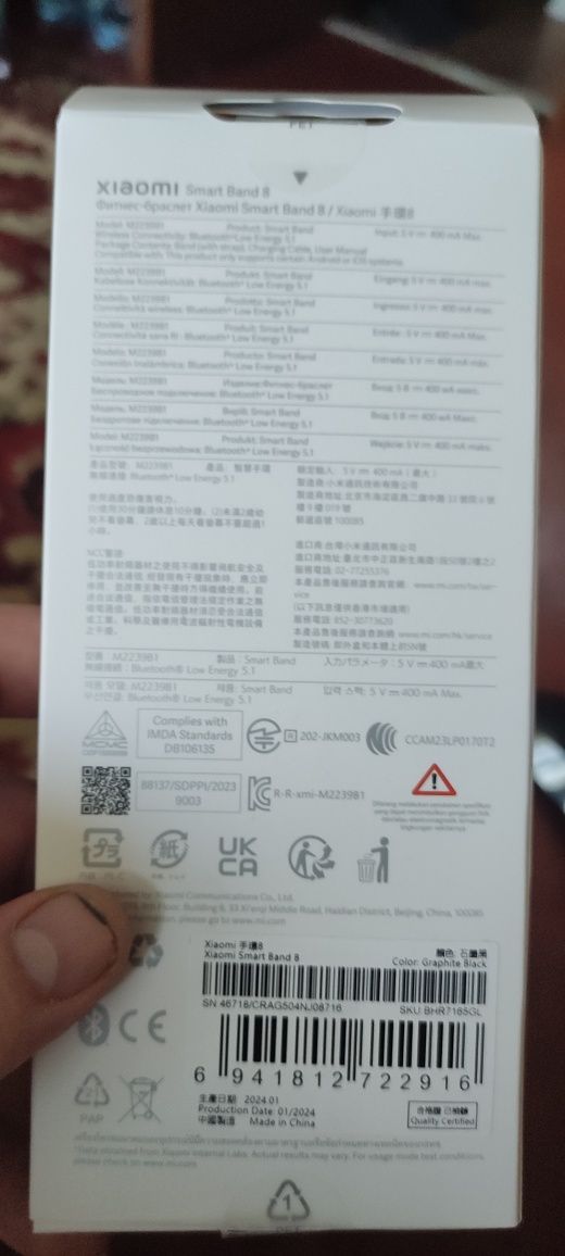 Xiaomi mi band 8