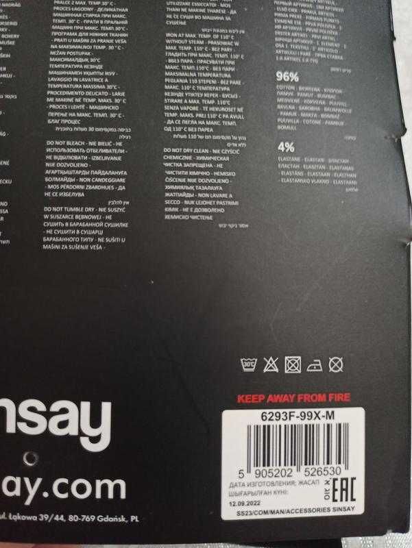 Боксерки  бренд SinSay комплект 5 штук ( М ) .