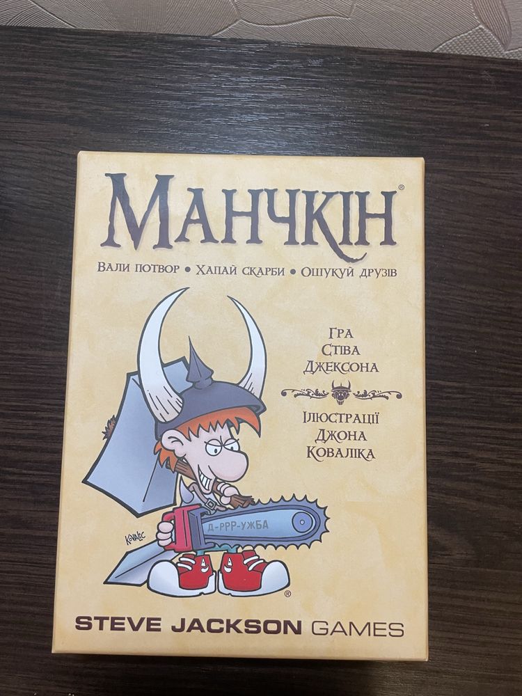 Набір лічильників рівнів для гри Манчкін