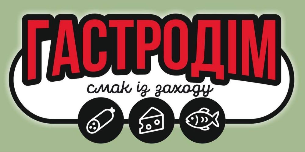 Продам вывеску для магазина