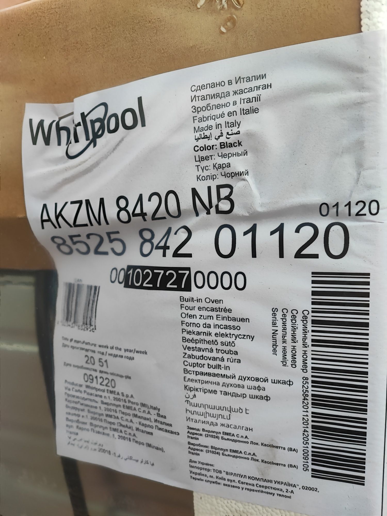Piekarnik do zabudowy Whirlpool nowy