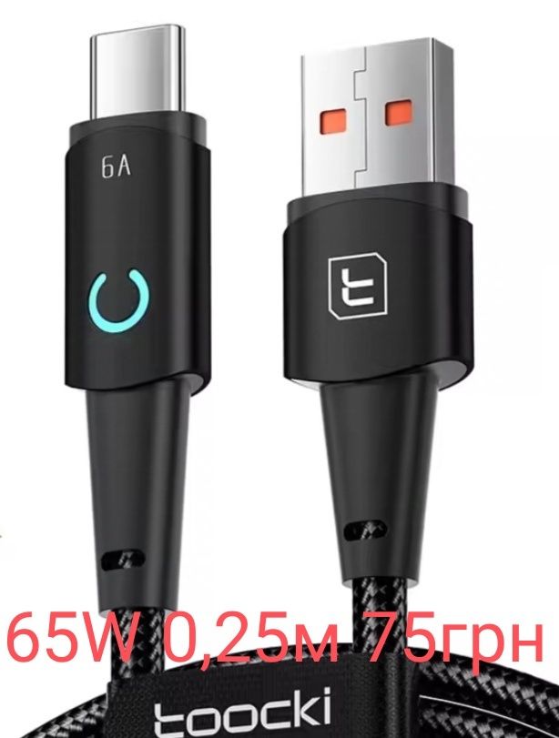 Кабель Essager Usb to Type C 60w 100w Type C to Type C новий PD кабель