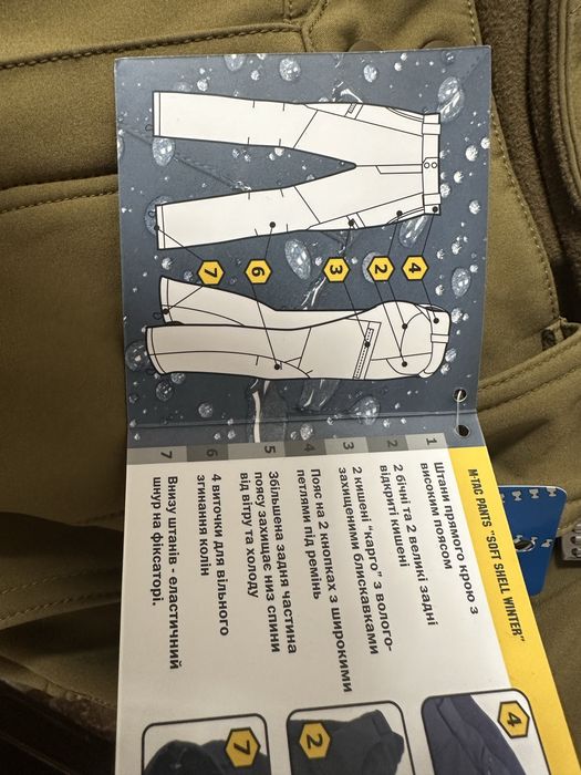 M-Tac Штани Softshell Winter койот