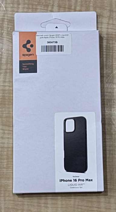Продам захистні чохли Spigen (SGP) Liquid Air для iPhone 16 Pro Max