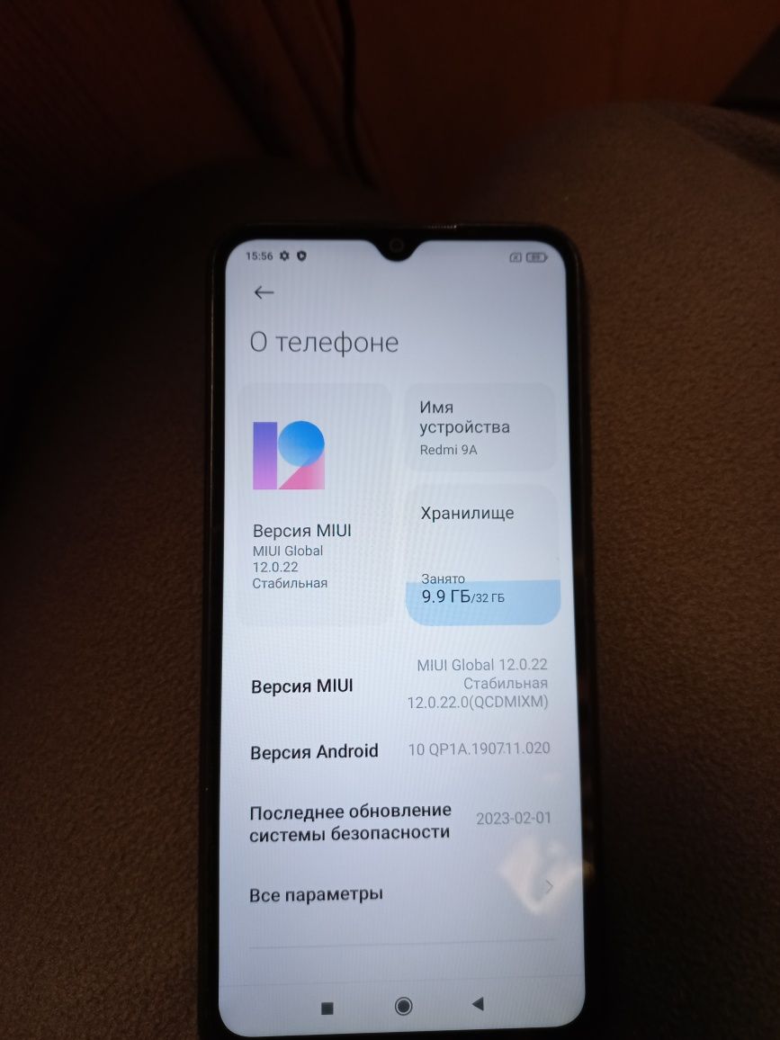 Смартфон Redmi 9A