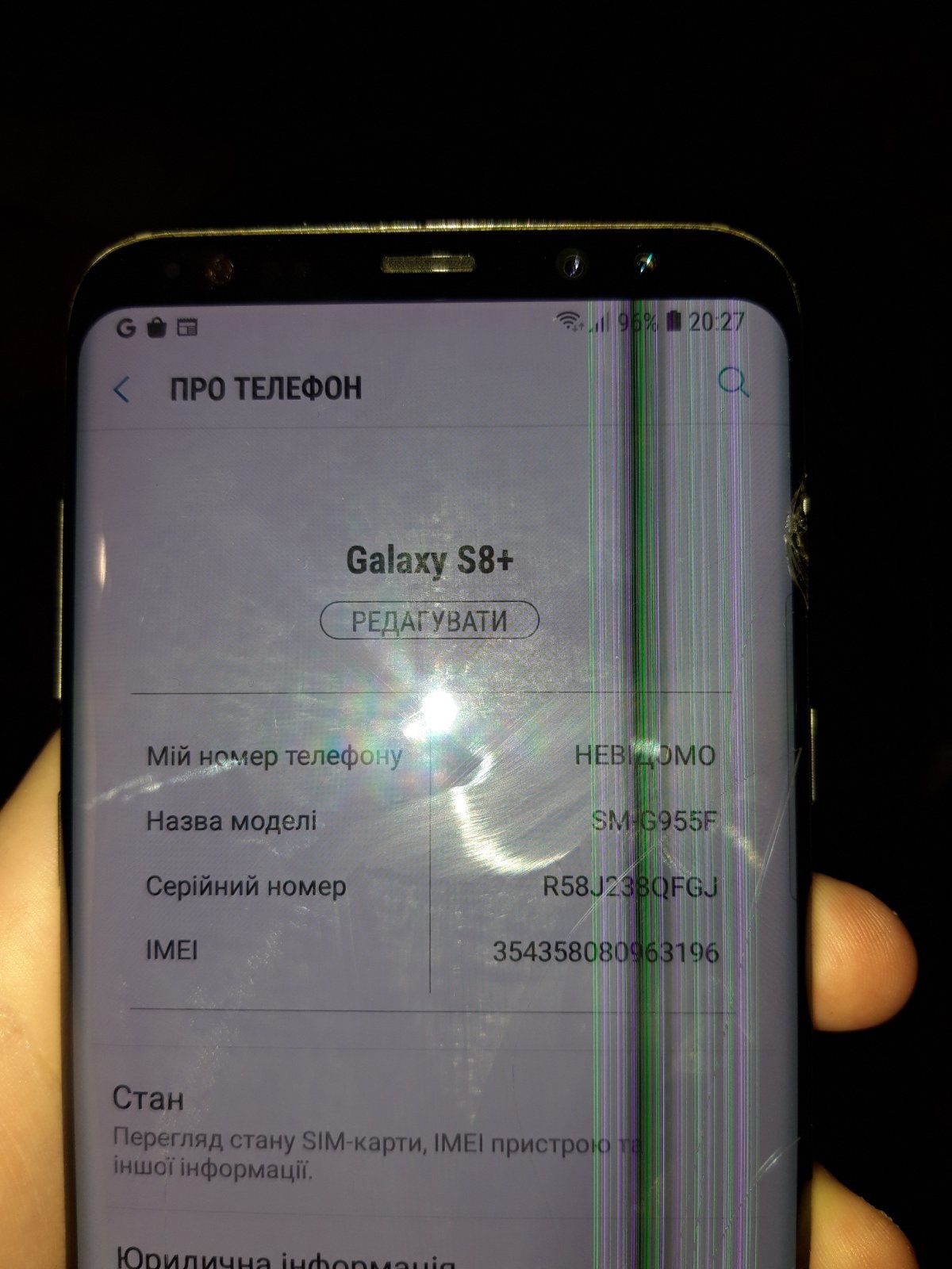 Продам два телефони самсунг s8