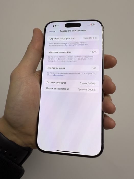 iPhone 16 Pro Max 256GB 1070$ Natural Titanium