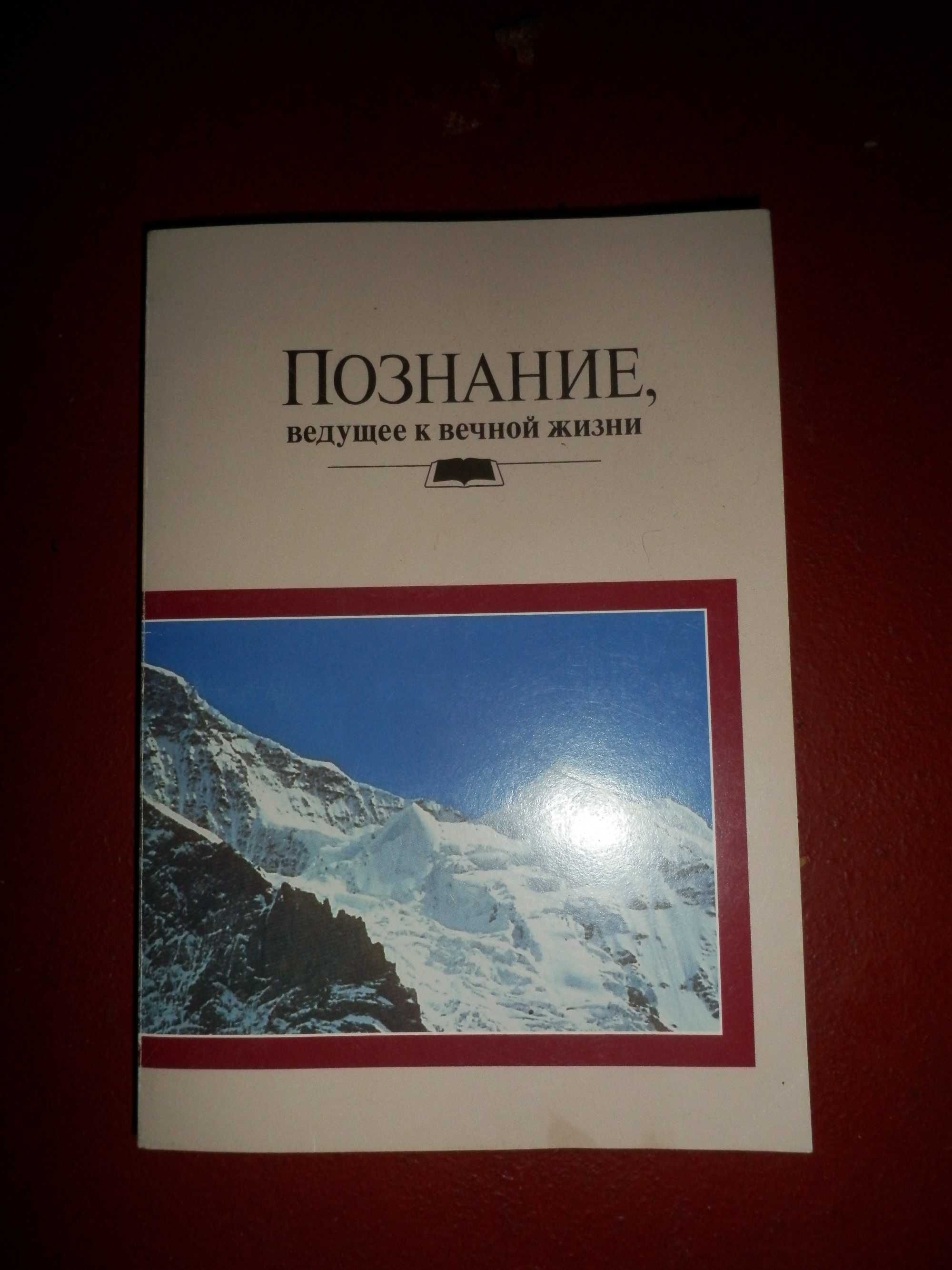 Жизнь-как она возникла?За гранью будущего