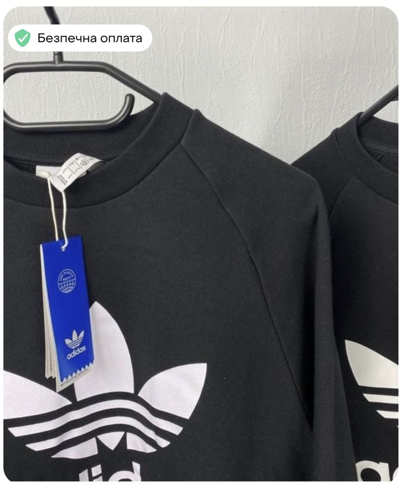 Світшот фірми adidas(оригінал)