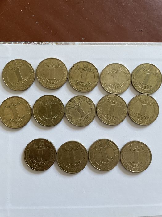 1 гривня 60 років перемоги