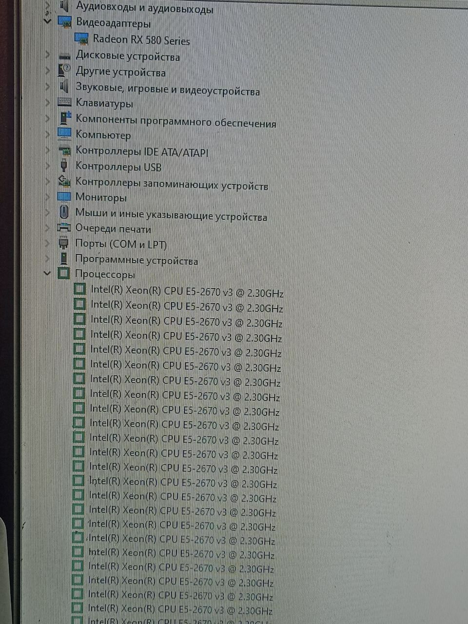 Пк, Компьютер rx 580 8g, E5 2670v3