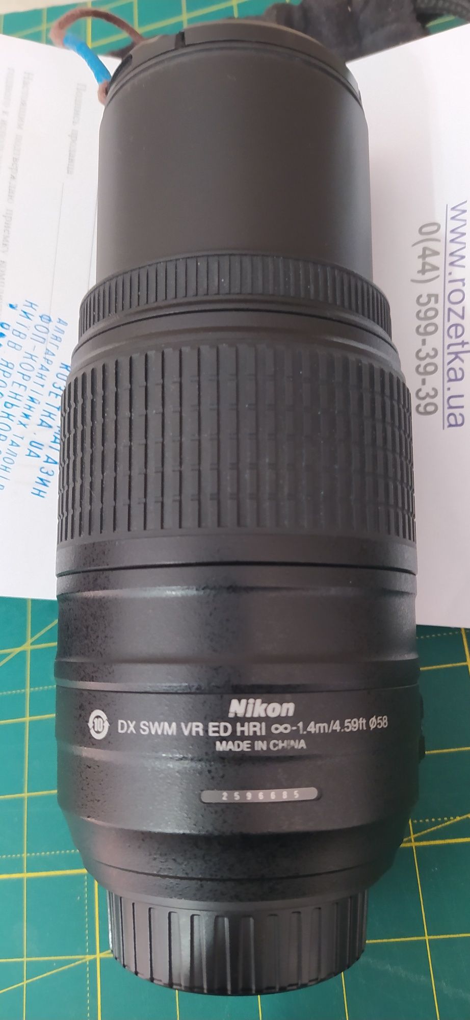 Обєктив Nikon AF-S DX Nikkor 55-300mm f/4.5-5.6G ED VR