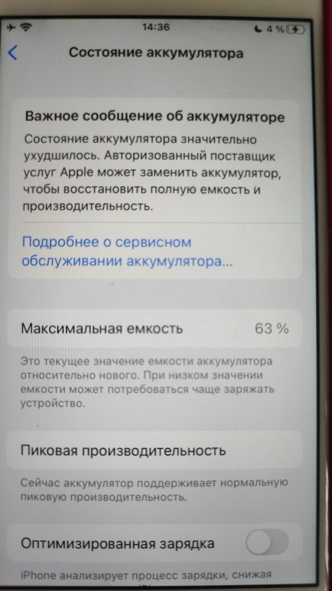 iPhone 6s 64gb полный комплект + защитное стекло подарок