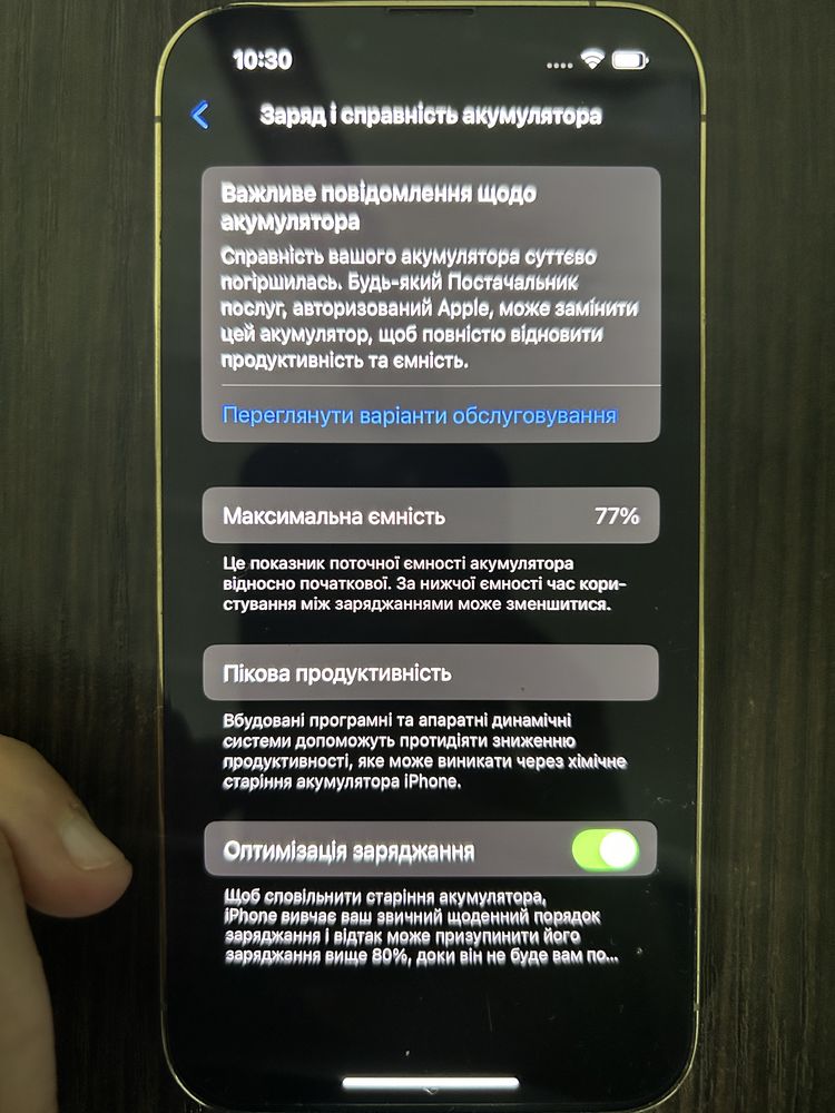 iPhone 13 Pro Gold 128 GB | R-SIM |