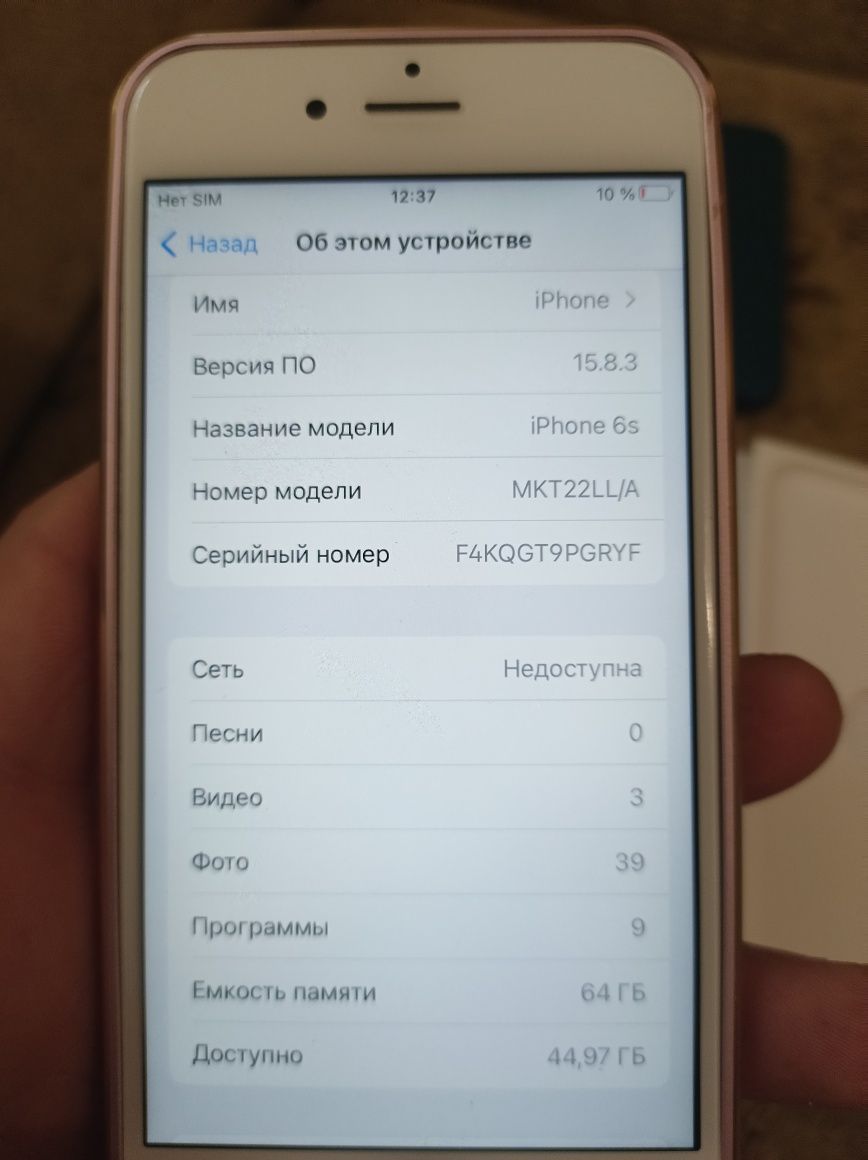 Продам iphone 6s