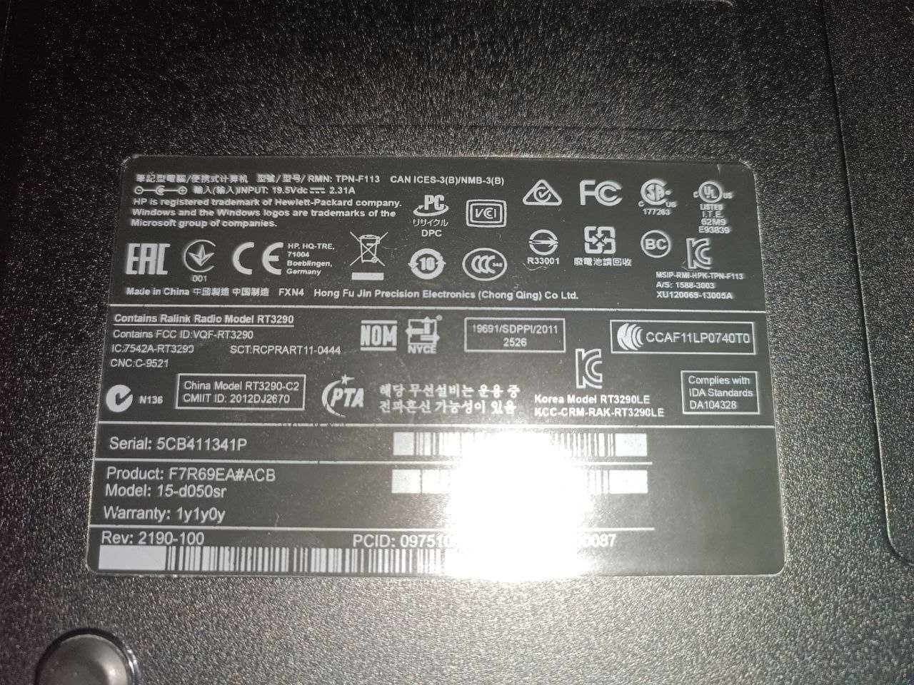 Ноутбук HP - 500 Гб, 15 дюймів екран, двохядерний (з Windows)