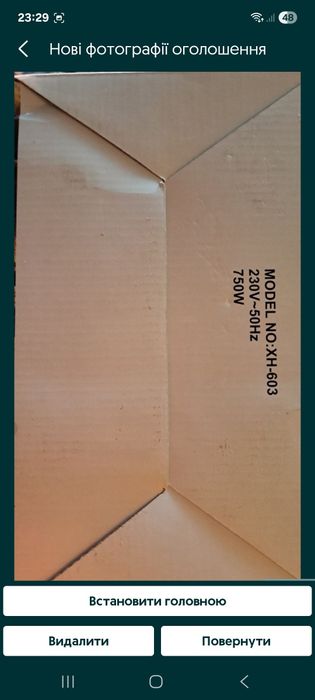 Продам робочу кавоварку