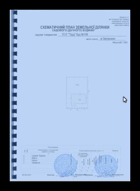 Недобудова - дім 92 м.кв на ділянці 4,5 соток