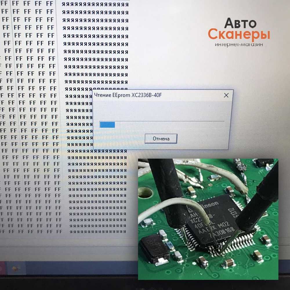 Программатор Orange 5 v1.36 - (Полный комплект)