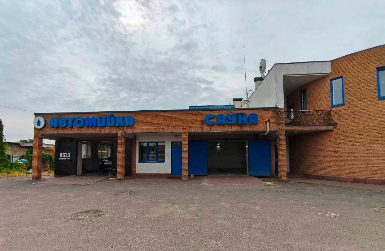 ПРОДАЖ Готель, автомийка, кафе, сауна -Приміщення 978м2 Бровари