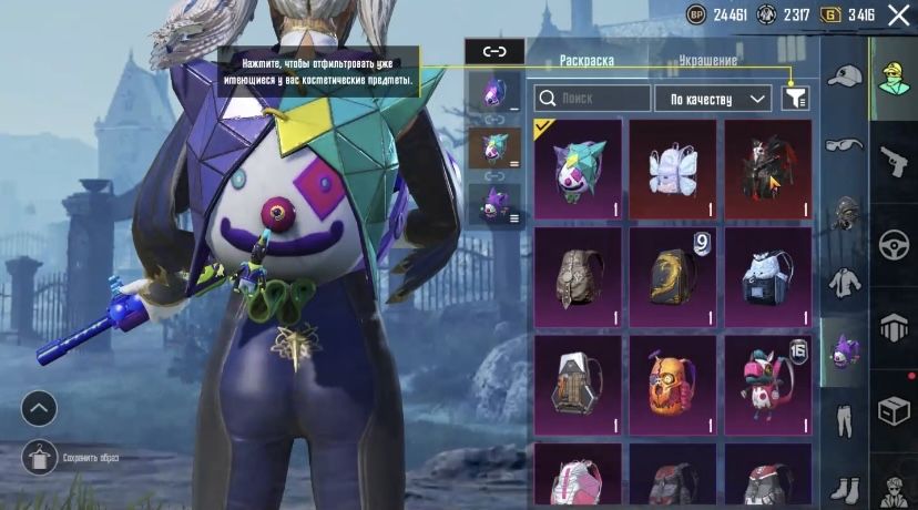 олд акаунт в пабг