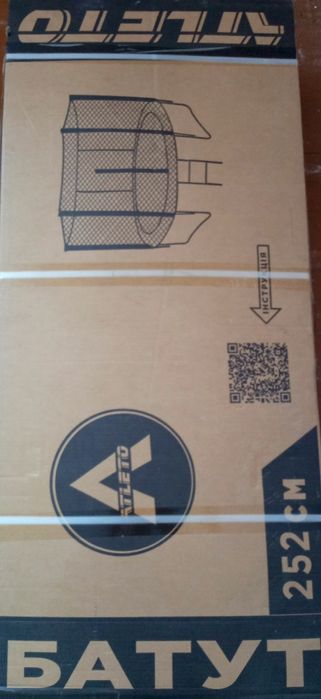 Батут Atleto 252 см з сіткою multikolor