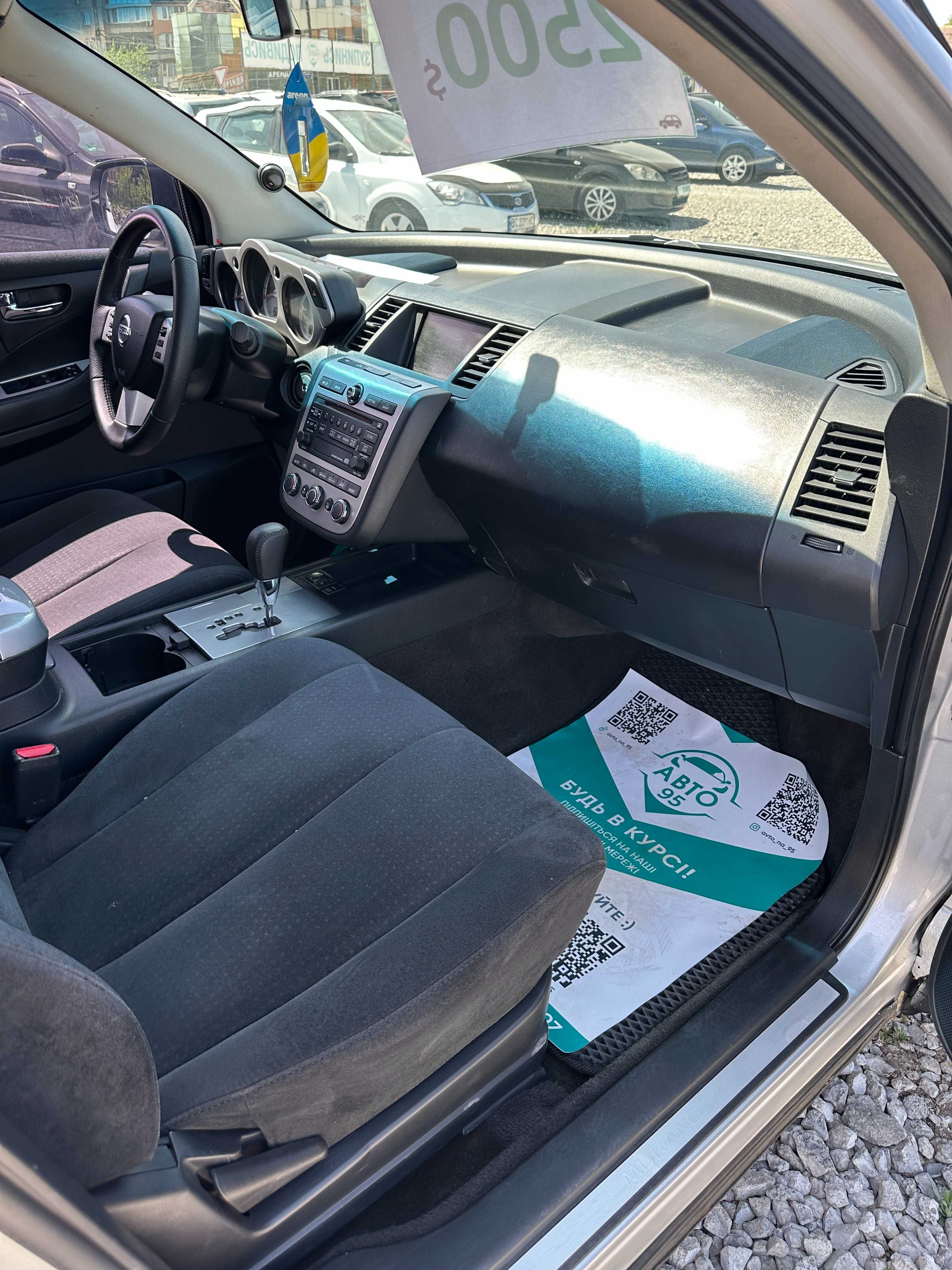 Продам Nissan Murano 2007 рік можлива розстрочка,кредит,обмін !
