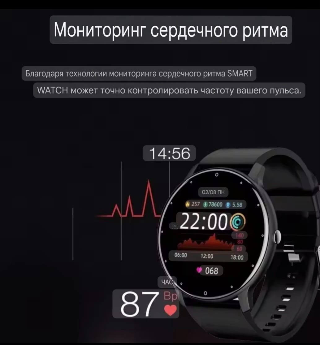 Смарт часы новинка 2024