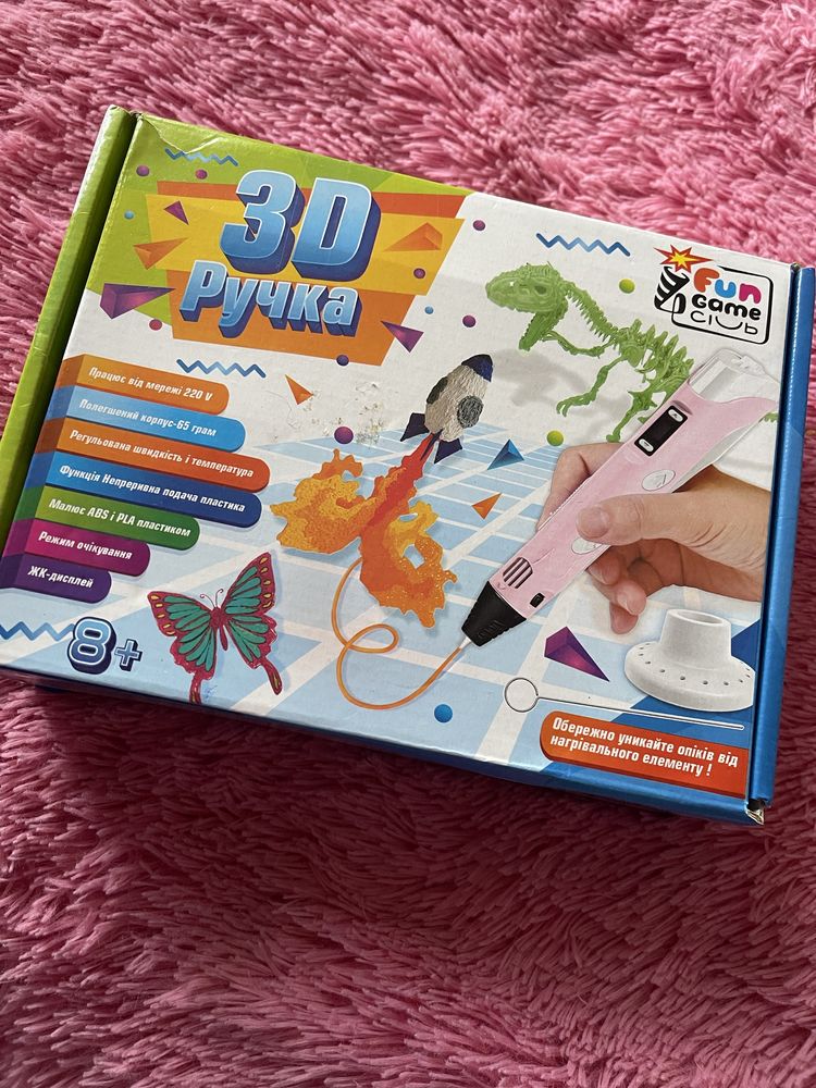 Продам 3D ручку нова