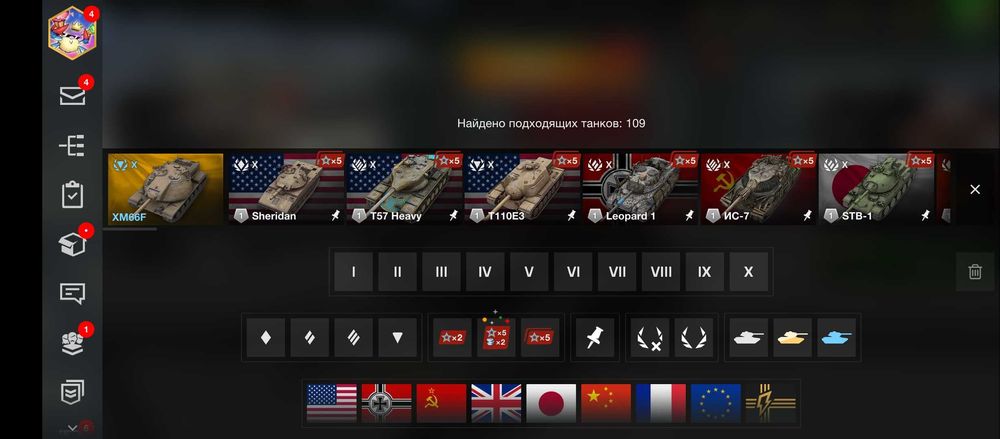 Аккаунт Wot Blitz