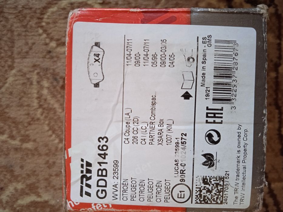 Продаються передні гальмівні колодки .