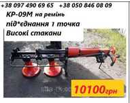 Косарка роторна до мототрактора від 12 к.с.