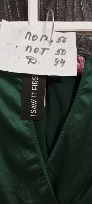 сукня великого розміру 54-56