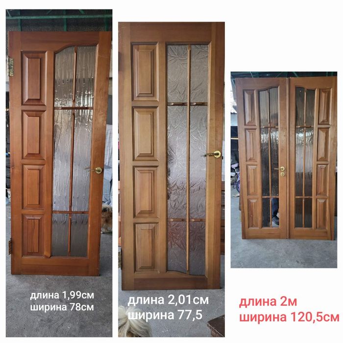 Продам межкомнатные двери