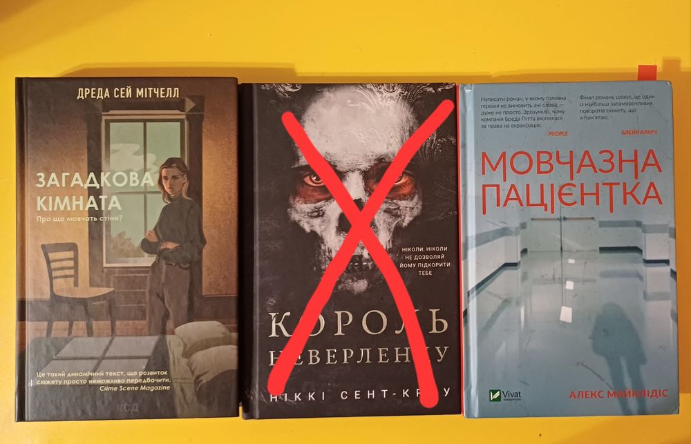 Книги- обмін або продаж