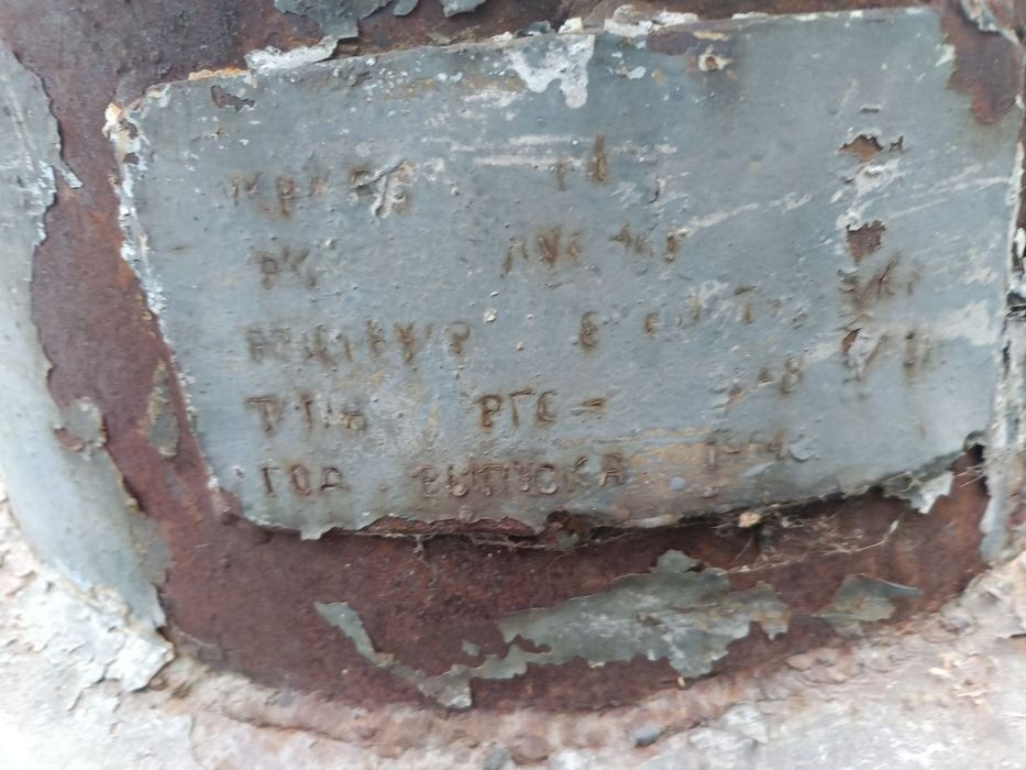 Продам ёмкость 5 кубов