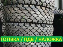 Шини 320-508 (12.00-20) РОСАВА. Краз, МАЗ. Краща ціна.