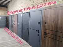 Входные металлические двери Вхідні двері ДЛЯ ЕКОНОМНИХ найнижча ціна