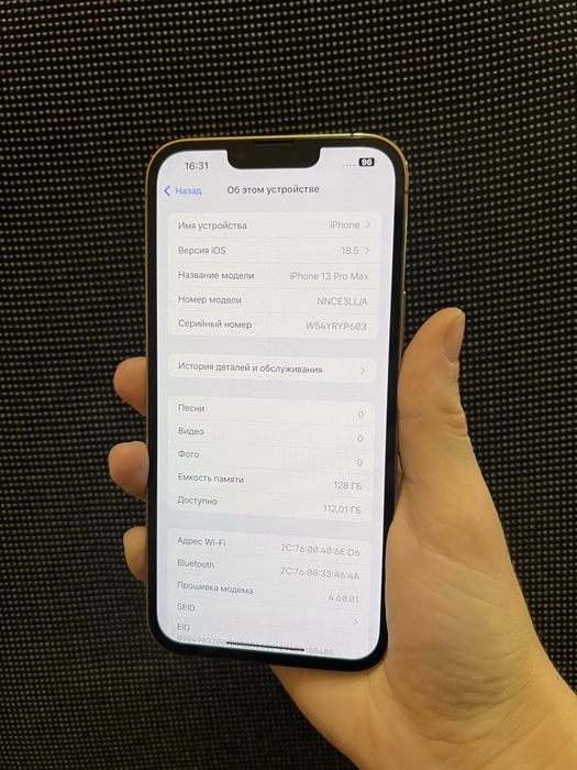 iPhone 13 Pro Max 128 Gold АКБ: 94%