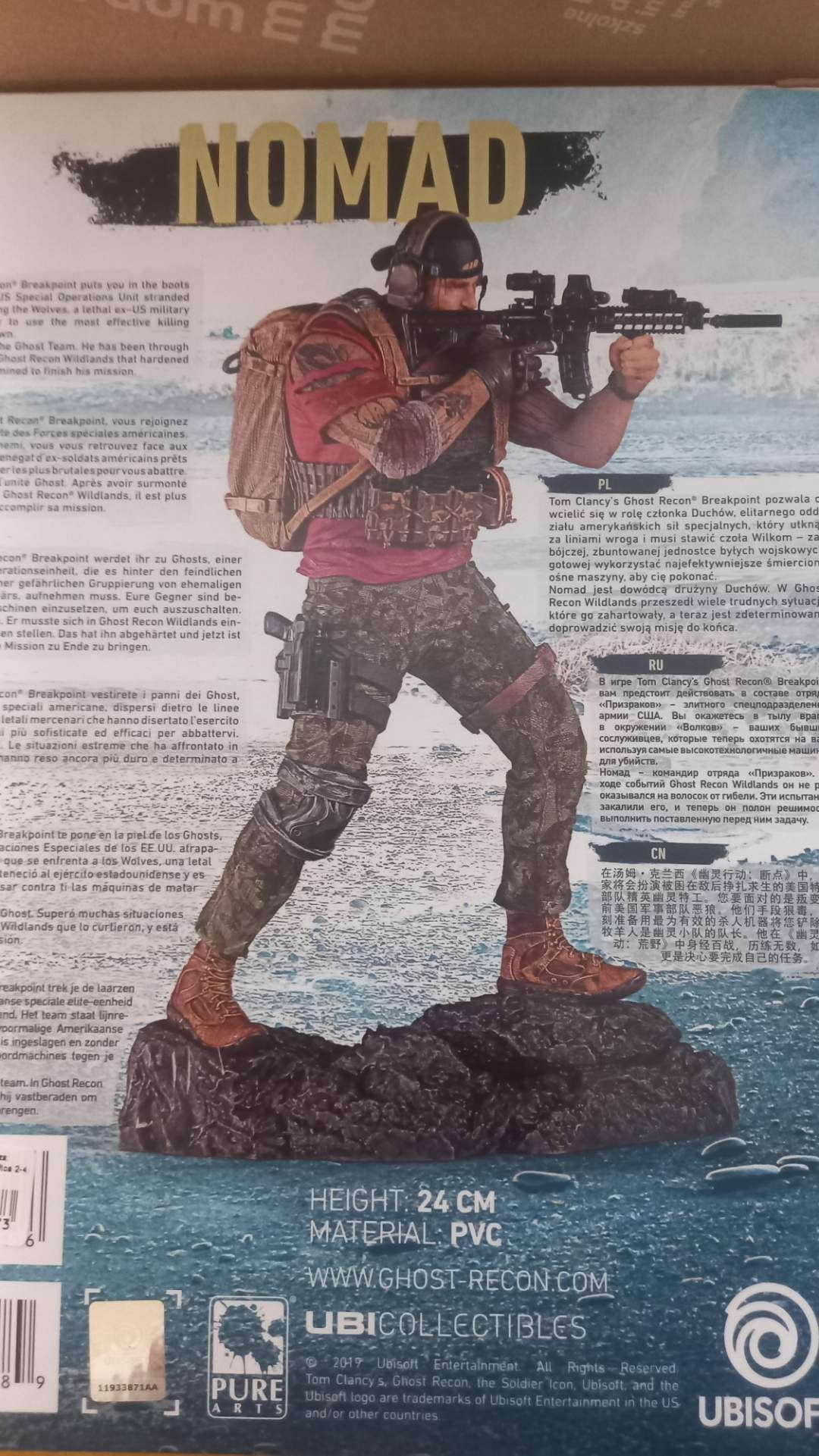 Ghost Recon Breakpoint figurka kolekcjonerska