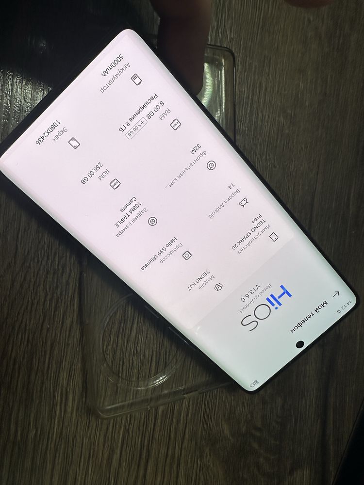 Смартфон Tecno Spark 20 Pro Plus (KJ7) 8/256 GB