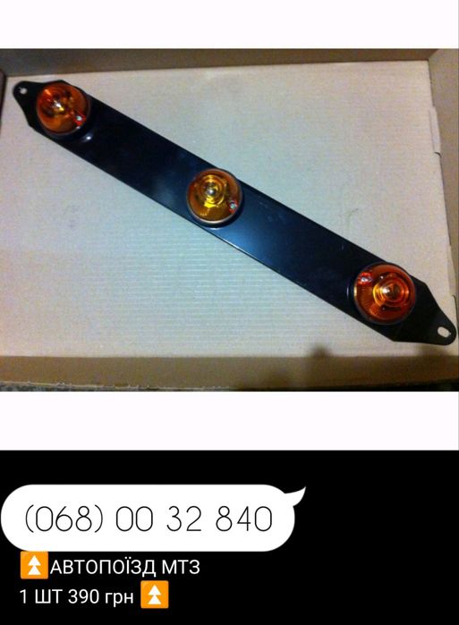 Крило переднє МТЗ Крыло переднее МТЗ 80/82/82.1/892/1025/1221