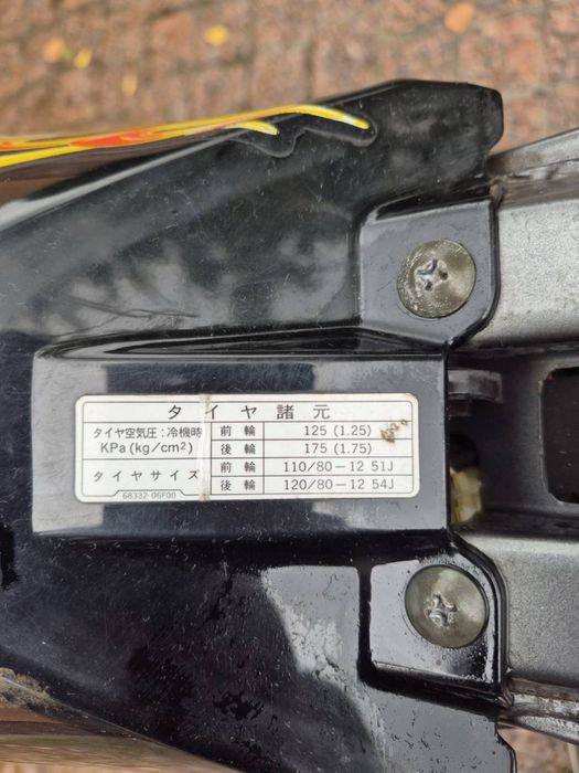 Продається Suzuki street magic