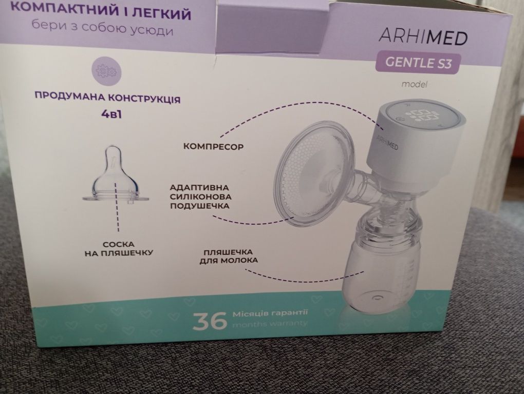 Електричний молоковідсмоктувач ArhiMED Gentle S3 + Пакети для молока у