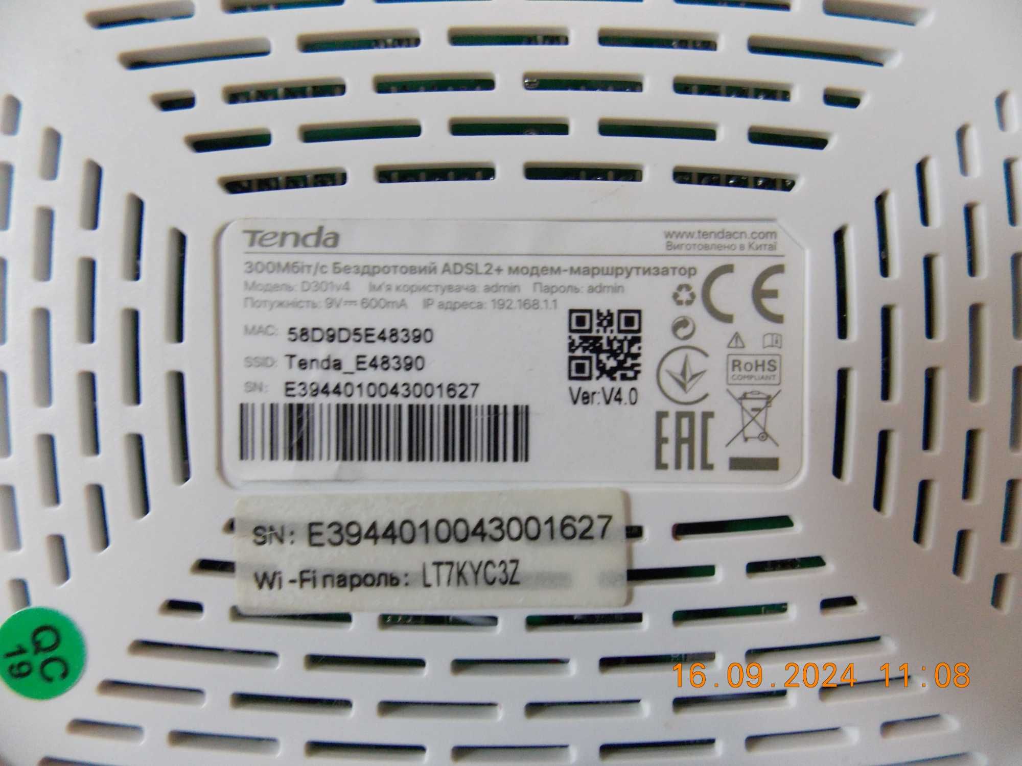 модем-маршрутизатор, роутер  tenda D301