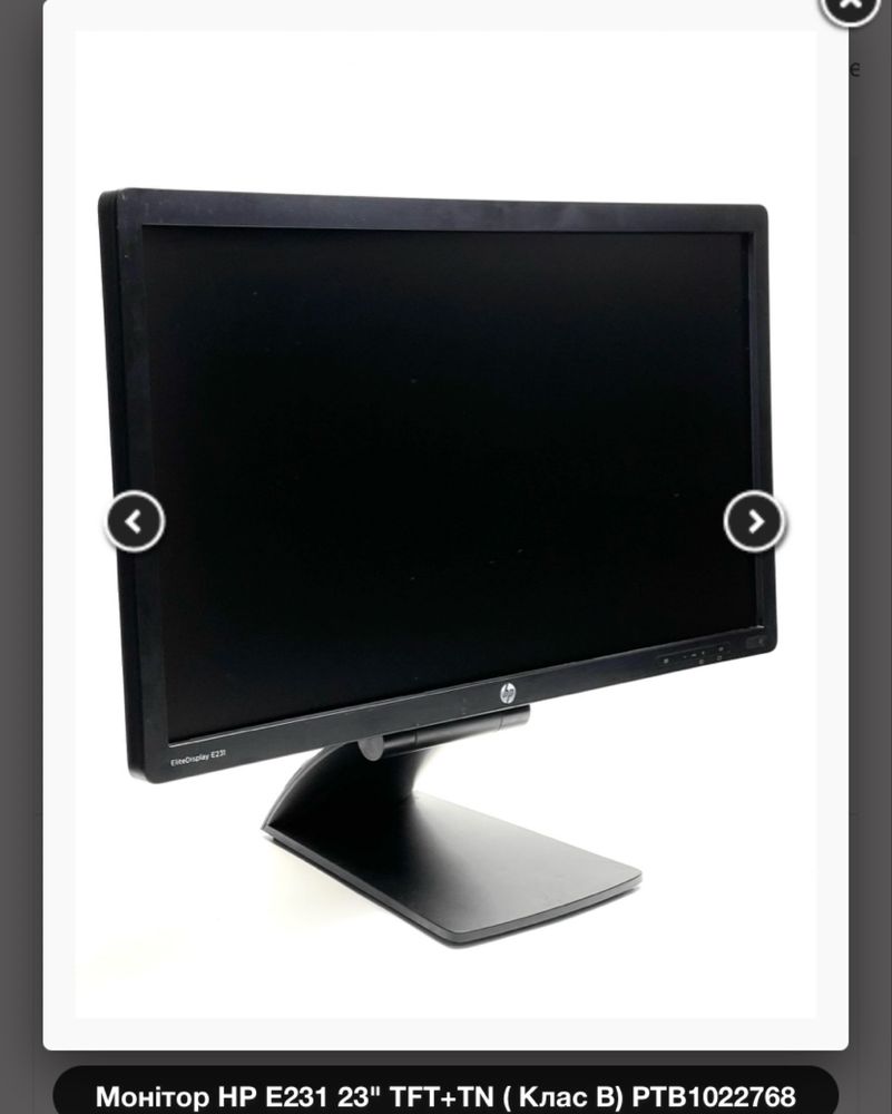 Monitor 23 поворотний