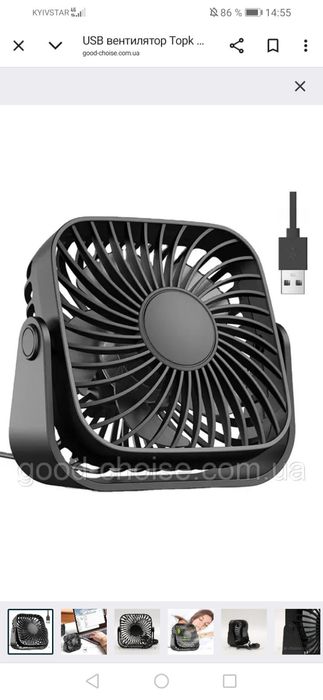 Мини Вентилятор для офиса, для дома, в автомобиль. .