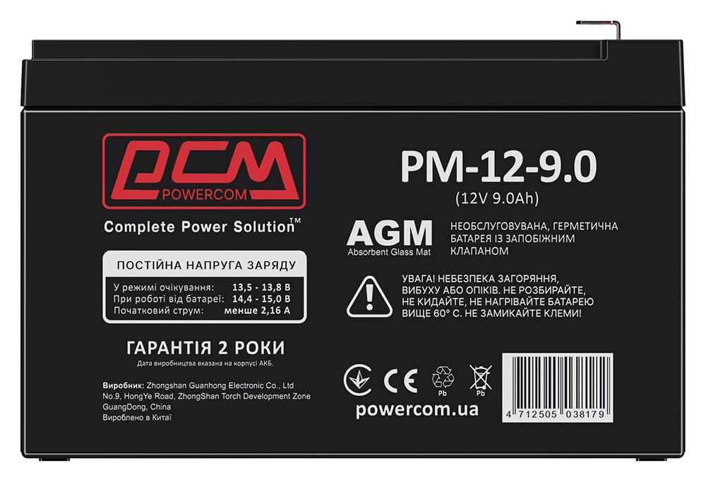 Батарея к ИБП Powercom AGM 9Ah-12V