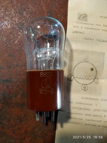 Стабилизатор тока 1Б5-9 (барэторная лампа)