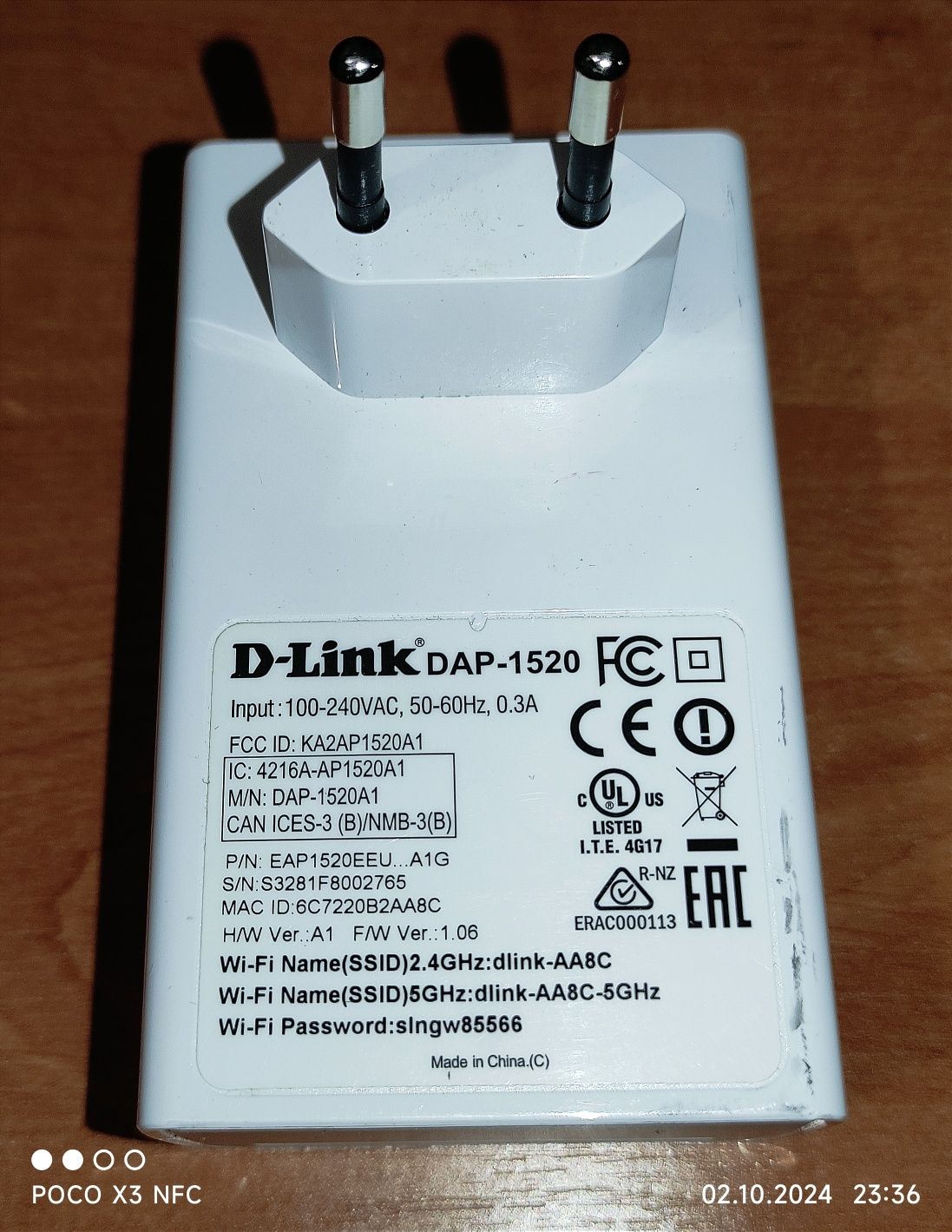 Дводіапазонний Ретранслятор (репітер) Wifi D-Link DAP-1520